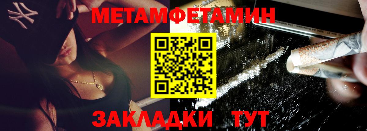 Коркино  АМФ  Вход с VPN  Амфетамин Розовый 