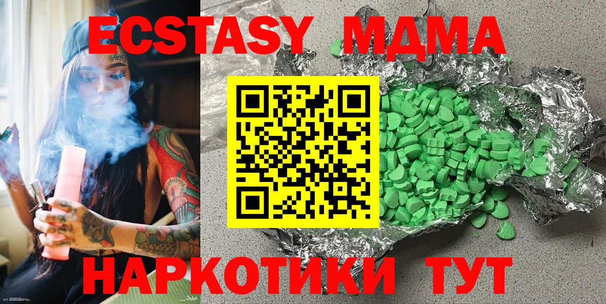 Ecstasy 300 mg Коркино