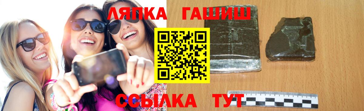 где купить наркоту  ГАШ хэш  ГАШ  Коркино  Вход с VPN  ГАШИШ hashish 