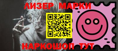 гашишное масло Камышлов