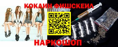 гашишное масло Камышлов