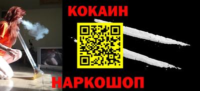 соль курить ск Канаш