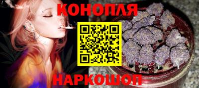 гашишное масло Камышлов