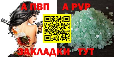 дмт Кандалакша