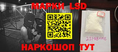 гашишное масло Камышлов