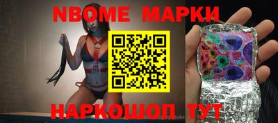 гашишное масло Камышлов