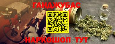 соль курить ск Канаш