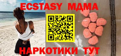 соль курить ск Канаш