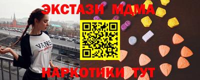 дмт Кандалакша