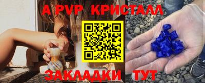 соль курить ск Канаш
