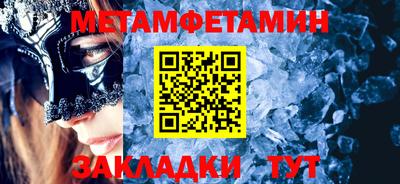 дмт Кандалакша