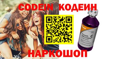 гашишное масло Камышлов
