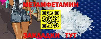 гашишное масло Камышлов