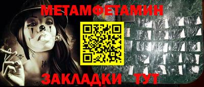 дмт Кандалакша