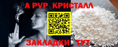 гашишное масло Камышлов