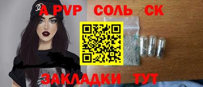 дмт Кандалакша