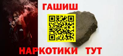 соль курить ск Канаш
