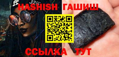 соль курить ск Канаш