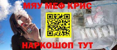 гашишное масло Камышлов