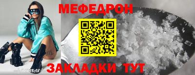 гашишное масло Камышлов