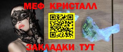 соль курить ск Канаш