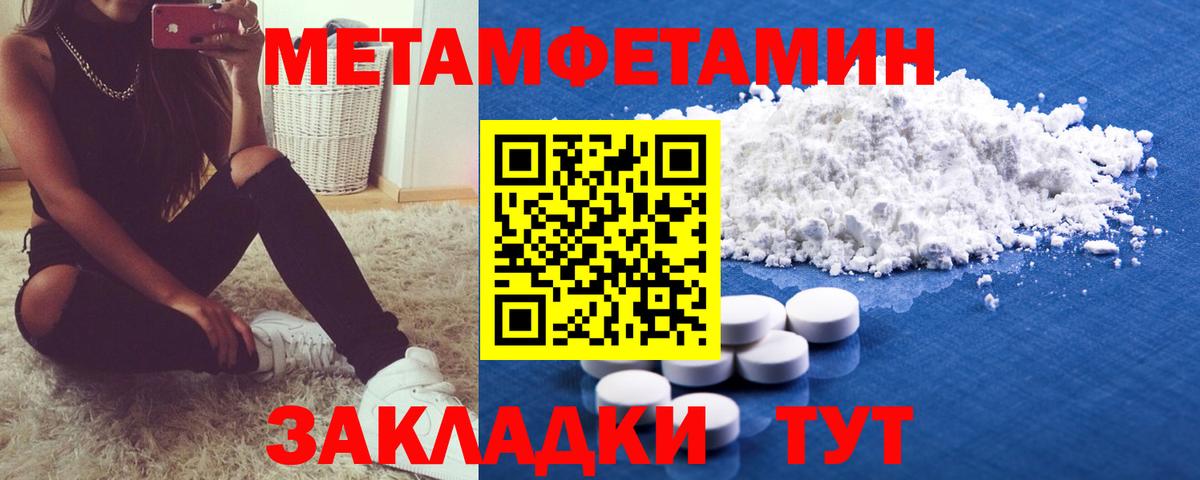 Коркино  Первитин  МЕТАМФЕТАМИН пудра  Вход с VPN  МЕТАМФЕТАМИН пудра 