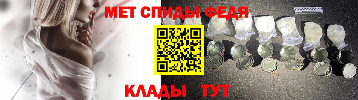 Первитин пудра Коркино
