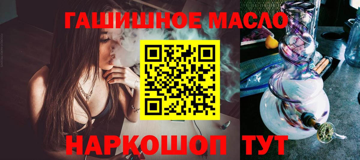 ТГК вейп Коркино