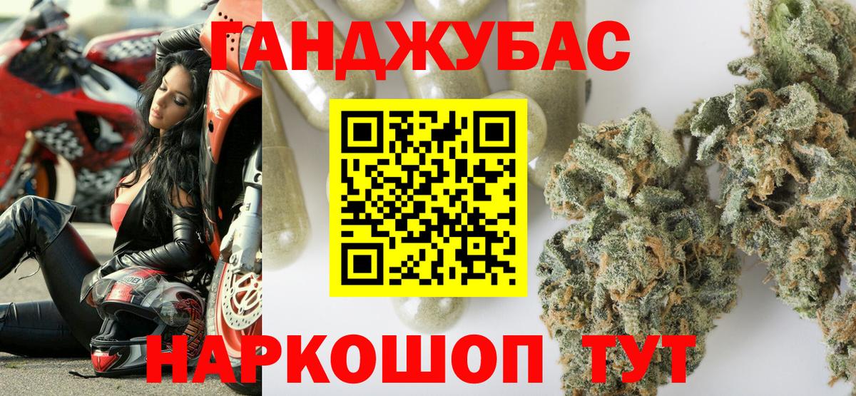 МАРИХУАНА гибрид Коркино