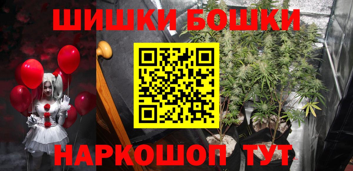 Шишки марихуана семена  Каннабис THC 21%  Каннабис LSD WEED  Коркино  МАРИХУАНА Bruce Banner  Вход с VPN 